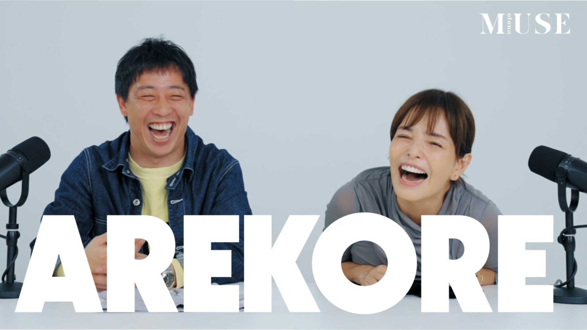 宝島社  I Rinka YouTube I デリットテック タイアップ  I Apr 2024 I YouTube Video