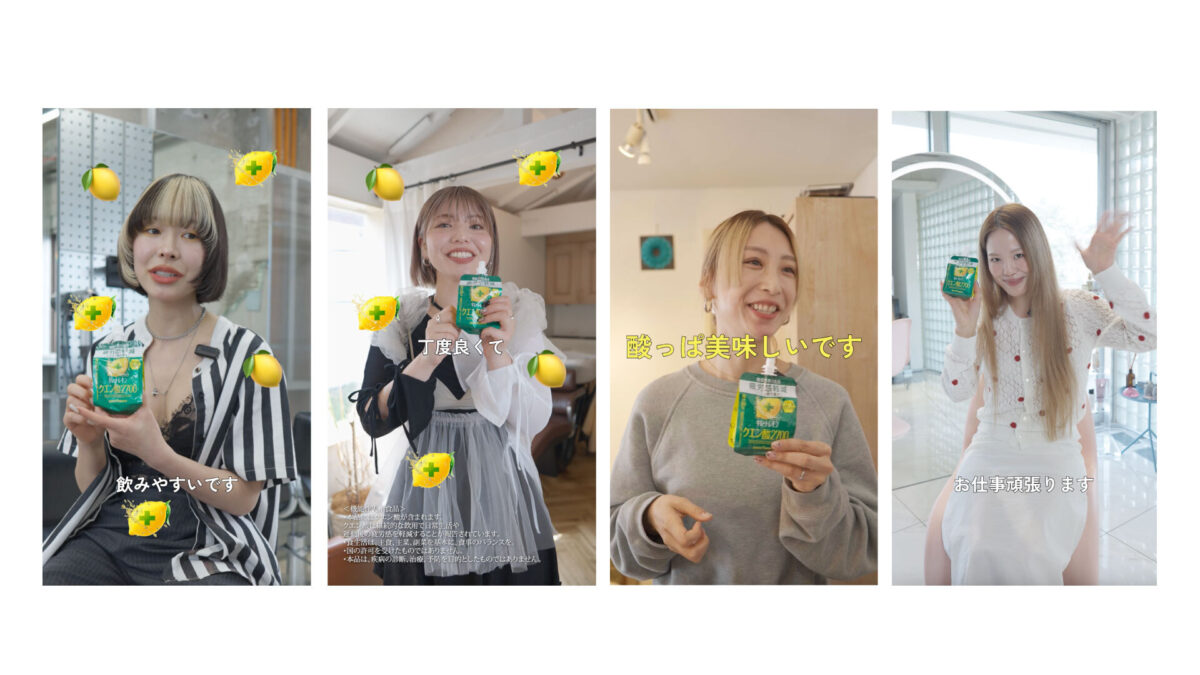 キレートレモン