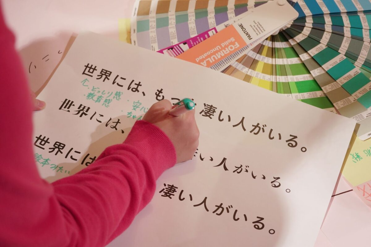 【Interview】“自分らしくいられる関係性を持ち続けることの大切さ”｜NICで学ぶ若者たちがいま思うこと。〈後編〉