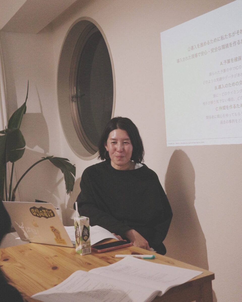 【Event Report】クリエイティブ現場における「同意」とは｜インティマシー・コーディネーター浅田智穂さんと考える、“安心・安全”のつくり方